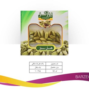 هل پاکتی اعلا (۱مثقال)