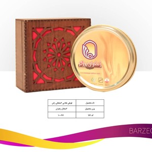 زعفران قوطی طلایی راش(۲ مثقال)