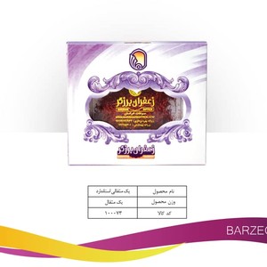 زعفران پاکت (یک مثقال)