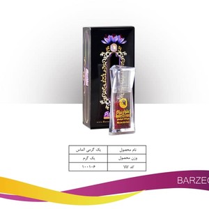 زعفران الماس(یک گرمی)
