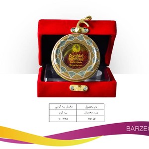 زعفران کادویی مخمل(۳گرم)