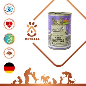 کنسرو کچت گربه با طعم گوشت و مرغ و هویج (Cachet Classic Veal Poultry & Carrots)