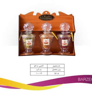 کادویی زعفران هل پوشال