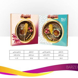 پک هاون زعفران(یک گرمی)