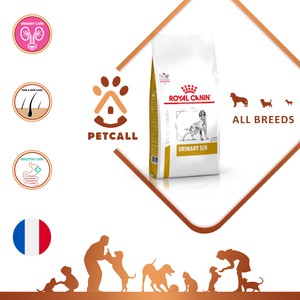 غذای خشک رویال کنین سگ یورینری اس او (Royal Canin Urinary S/O)