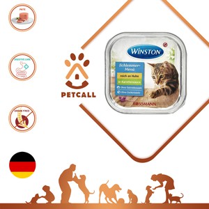 ووم وینستون گربه با طعم مرغ در سس هویج (Winston Menu With Chicken & Carrot)