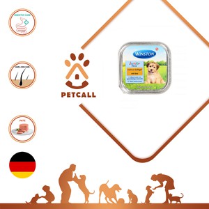 ووم وینستون سگ جونیور با طعم مرغ و برنج (Winston Junior with Poultry & Rice)