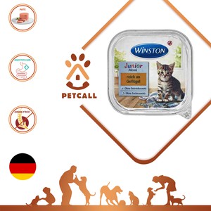 ووم وینستون بچه گربه با طعم مرغ (Winston Junior With Poultry)