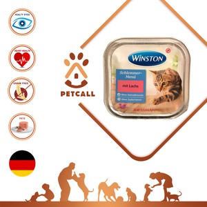 ووم وینستون گربه با طعم ماهی سالمون (Winston Pate Cat Food With Salmon)