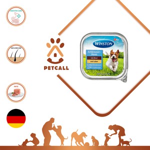 ووم وینستون سگ با طعم گوشت گاو و جگر (Winston with Beef & Liver)