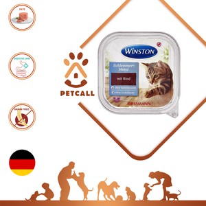 ووم وینستون گربه با طعم گوشت گاو (Winston With Beef)