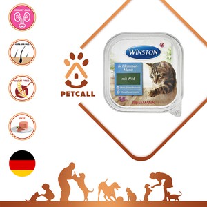 ووم وینستون گربه با طعم گوشت شکار (Winston With Mit Wild)