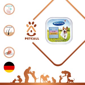 ووم وینستون سگ با طعم مرغ و گوشت گوساله (Winston with Veal & Poultry)