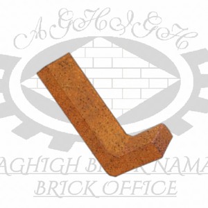 آجر ال نسوز شاموتی