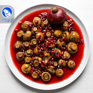 قارچ کبابی انار ناردون