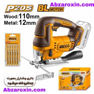 اره عمود بر شارژی 20 ولت اینکو مدل CJSLI1008