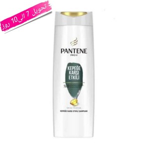 شامپو ضد شوره پنتن مدل KEPEGE KARSI حجم 350 میل