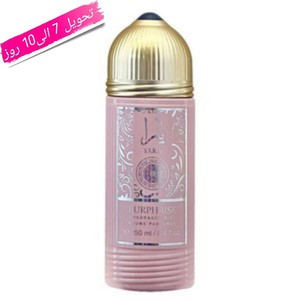 بادی اسپلش خوشبو کننده بدن یارا صورتی مدل burphrise حجم 250 میل