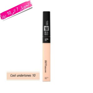 کانسیلر میبلین MAYBELLINE مدل فیت می Fit Me شماره 10 رنگ Cool undertones  حجم 6.8M