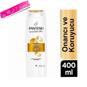 شامپو 3 در 1 ترمیم کننده مو پنتن Pantene مناسب موهای آسیب دیده حجم 400 میل
