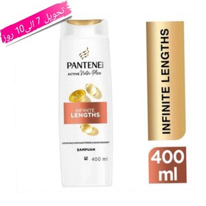 شامپو پنتن مدل Infinite Lengths مناسب موهای بلند و آسیب دیده حجم 400 میل
