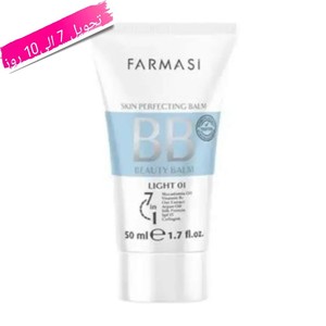 بی بی کرم فارماسی Farmasi شماره 01 رنگ Light حجم 50 میل