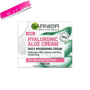 ژل کرم آبرسان حاوی هیالورونیک اسید و آلوورا گارنیر مناسب پوست خشک و حساس حجم 50 میل