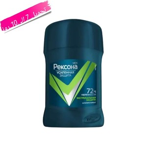 استیک دئودورانت مردانه رکسونا مدل اکستریم پروتکت EXTREME PROTECTIONحجم 50 میل