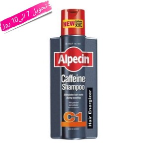 شامپو ضد ریزش کافئین آلپسین Alpecin مدل C1 حجم 375 میل آلمان 2 لیبله
