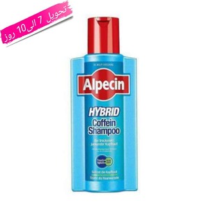 شامپو ضد ریزش و آبرسان آلپسین Alpecin مدل هیبرید کافئین Hybrid Caffeine حجم 250 میل