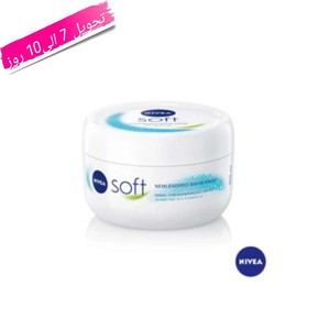 کرم نیوا سافت Nivea Soft دست و صورت و بدن حجم 200