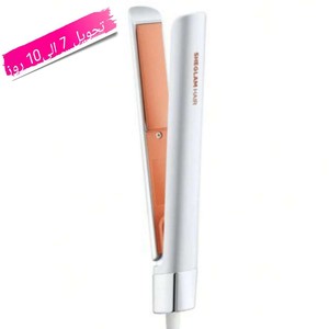 اتو مو شیگلم Sheglam مدل Travel buddy