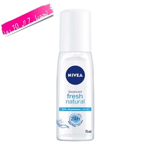اسپری ضد تعریق نیوآ Nivea زنانه ادکلنی مدل Fresh Natural حجم 75 میل