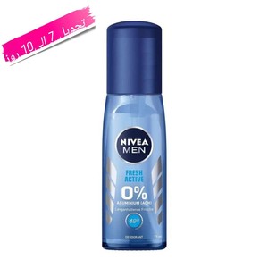 اسپری ضد تریق نیوآ Nivea مردانه ادکلنی مدل Fresh Active حجم 75 میل