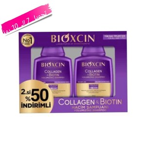 پک 2 عددی شامپو بیوکسین BIOXCIN حاوی کلاژن و بیوتین حجم 300 میل