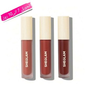 پک ۳تایی رژ لب شیگلم مدل Private Tour