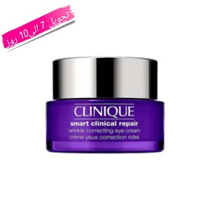 کرم دور چشم کلینیک مدل SMART CLINICAL REPAIR حجم 15 میل