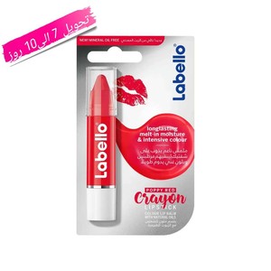 رژ بالم لب رنگی با دوام لبلو Labello رنگ Poppy Red