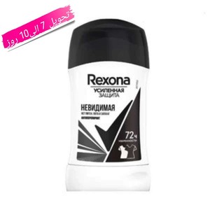 استیک ضد تعریق زنانه رکسونا مدل اینوزیبل INVISIBLE حجم 40 میل روسی