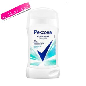 استیک دئودورانت ضد تعریق زنانه رکسونا مدل فرش شاور FRESH SHOWER حجم 40 میل روسیه