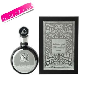 عطر ادکلن اورجینال فخر لطافه مردانه رایحه ایو سن لورن وای حجم 100 میل