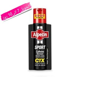 شامپو آلپسین Alpecin مدل Sport Caffeine CTX برای تقویت و شادابی مو حجم 250 میل