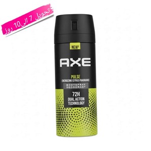 اسپری بدن اکس مدل پالس 72 ساعته  AXE PULSE حجم 150میل