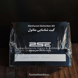 کیت شناسایی متانول (Methanol Detection Kit)