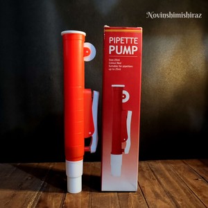 پیپت پمپ دستی 25 میلی‌لیتر