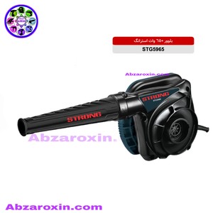 بلوور ۶۵۰ وات استرانگ مدل STG-5965