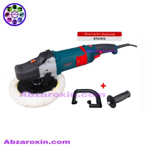 پولیش استرانگ 1500 وات مدل STG1815
