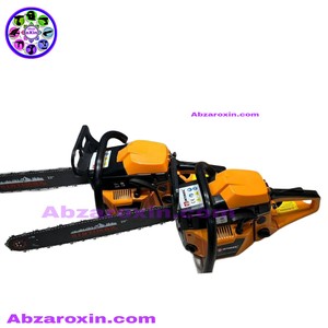 اره زنجیری بنزینی 50 سانت اینتی مکس intimax