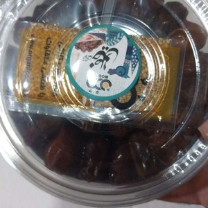 خرما خاصویی