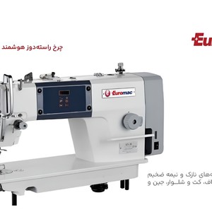 یورومک EUROMAC U1-M